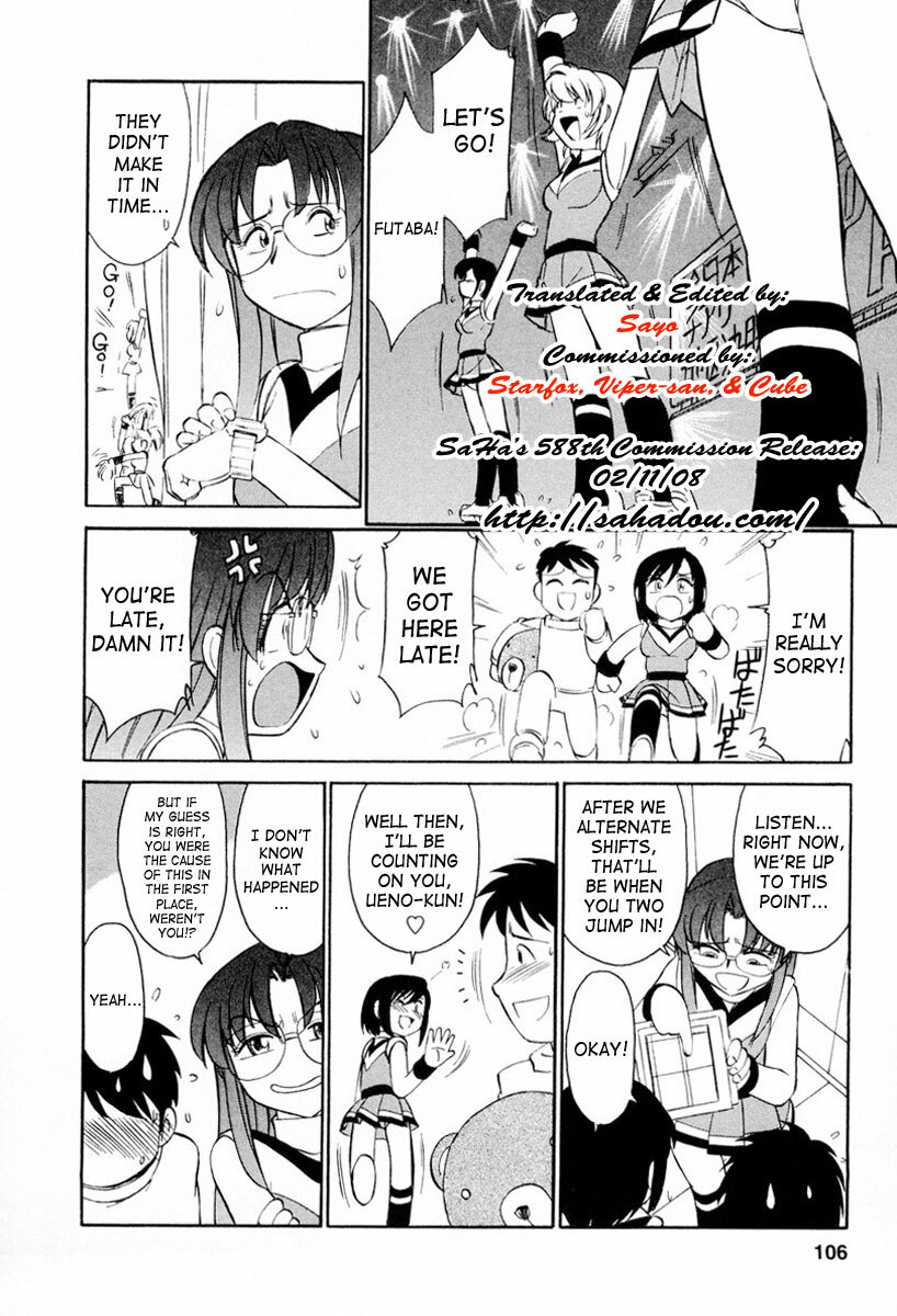 [Charlie Nishinaka] Cheers! 2 [English] [SaHa] page 107 full