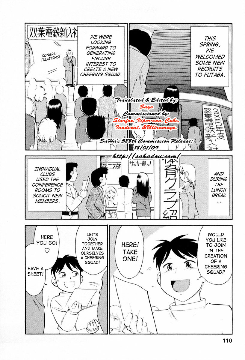 [Charlie Nishinaka] Cheers! 2 [English] [SaHa] page 111 full