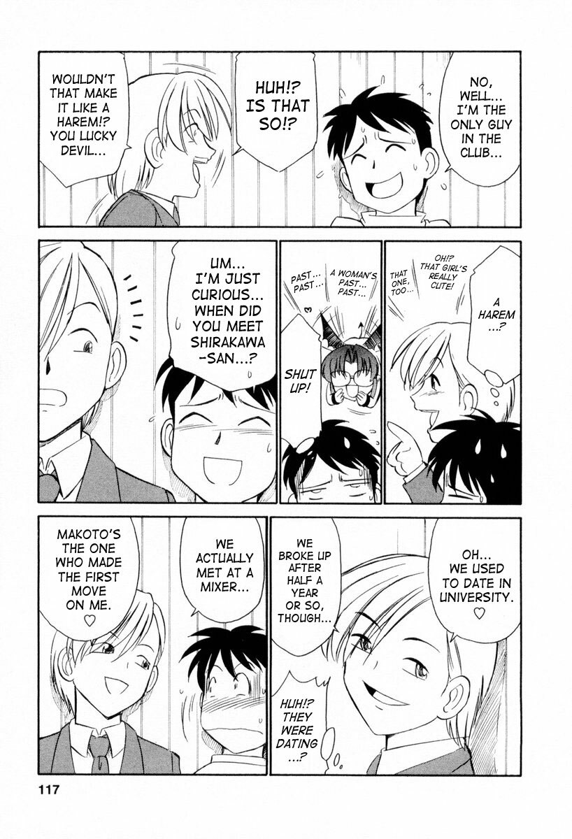 [Charlie Nishinaka] Cheers! 2 [English] [SaHa] page 118 full