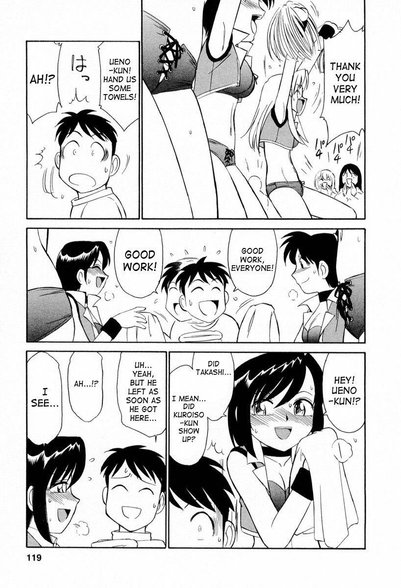 [Charlie Nishinaka] Cheers! 2 [English] [SaHa] page 120 full