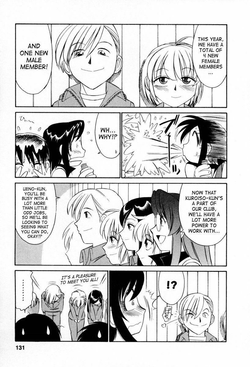 [Charlie Nishinaka] Cheers! 2 [English] [SaHa] page 132 full