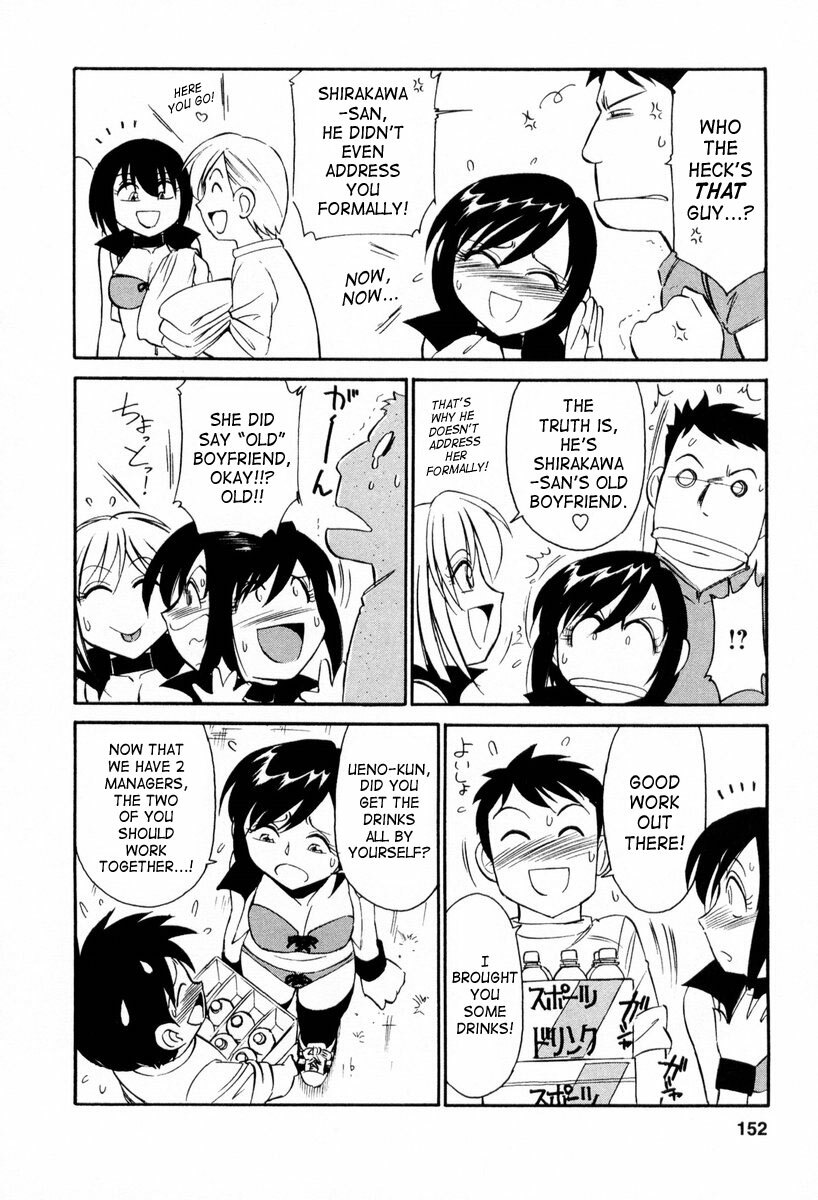 [Charlie Nishinaka] Cheers! 2 [English] [SaHa] page 153 full