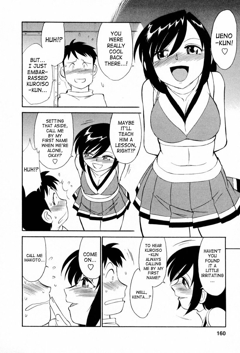 [Charlie Nishinaka] Cheers! 2 [English] [SaHa] page 161 full