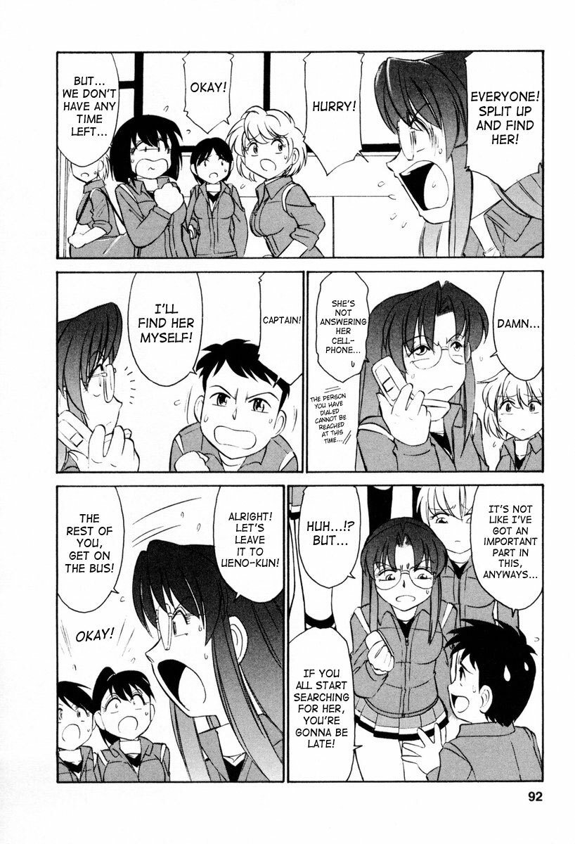 [Charlie Nishinaka] Cheers! 2 [English] [SaHa] page 93 full