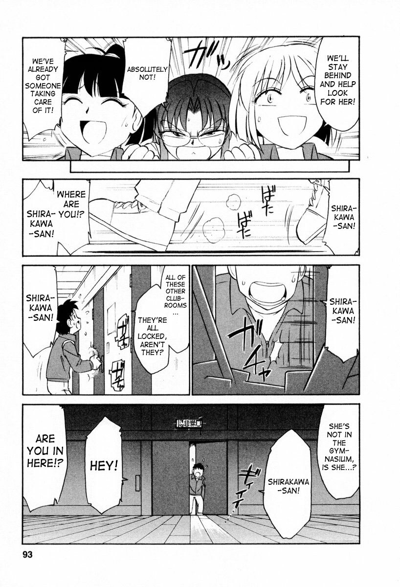 [Charlie Nishinaka] Cheers! 2 [English] [SaHa] page 94 full