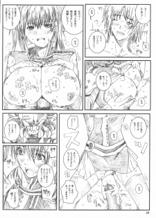 [Circle Kuusou Zikken] Kuusou Zikken Innocence (D.Gray-Man) - page 28