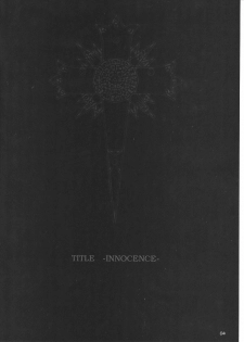 [Circle Kuusou Zikken] Kuusou Zikken Innocence (D.Gray-Man) - page 4