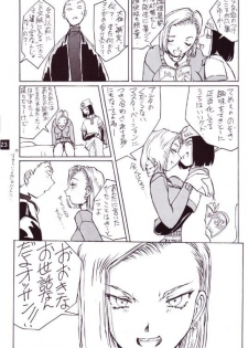 (C56) [Oiwaidou (Iwasaki Tatsuya)] Artificial Humanity Tankyuusha (Dragon Ball Z) [Incomplete] - page 16