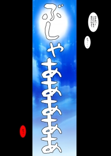 (C71) [Koutarou With T (Koutarou)] GIRL POWER Vol.23 (Dead or Alive) - page 9