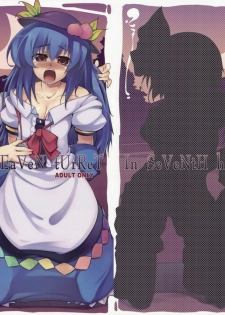 (Reitaisai 6) [Hannama (Soine)] In SeVeNtH hEaVeN tUrReT (Touhou Project)