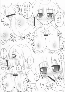 (C74) [ZERO-ONE (Arayama Reiichi)] Shinsei Ringo Sakuryaku Shoukougun (Touhou Project) - page 13