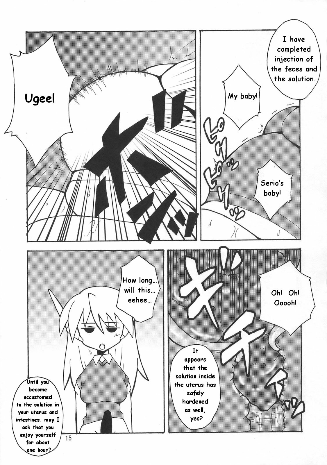 (C75) [Hanjuku Yude Tamago (Canadazin)] Kyouran Yorokochi (To Heart) [English] page 14 full