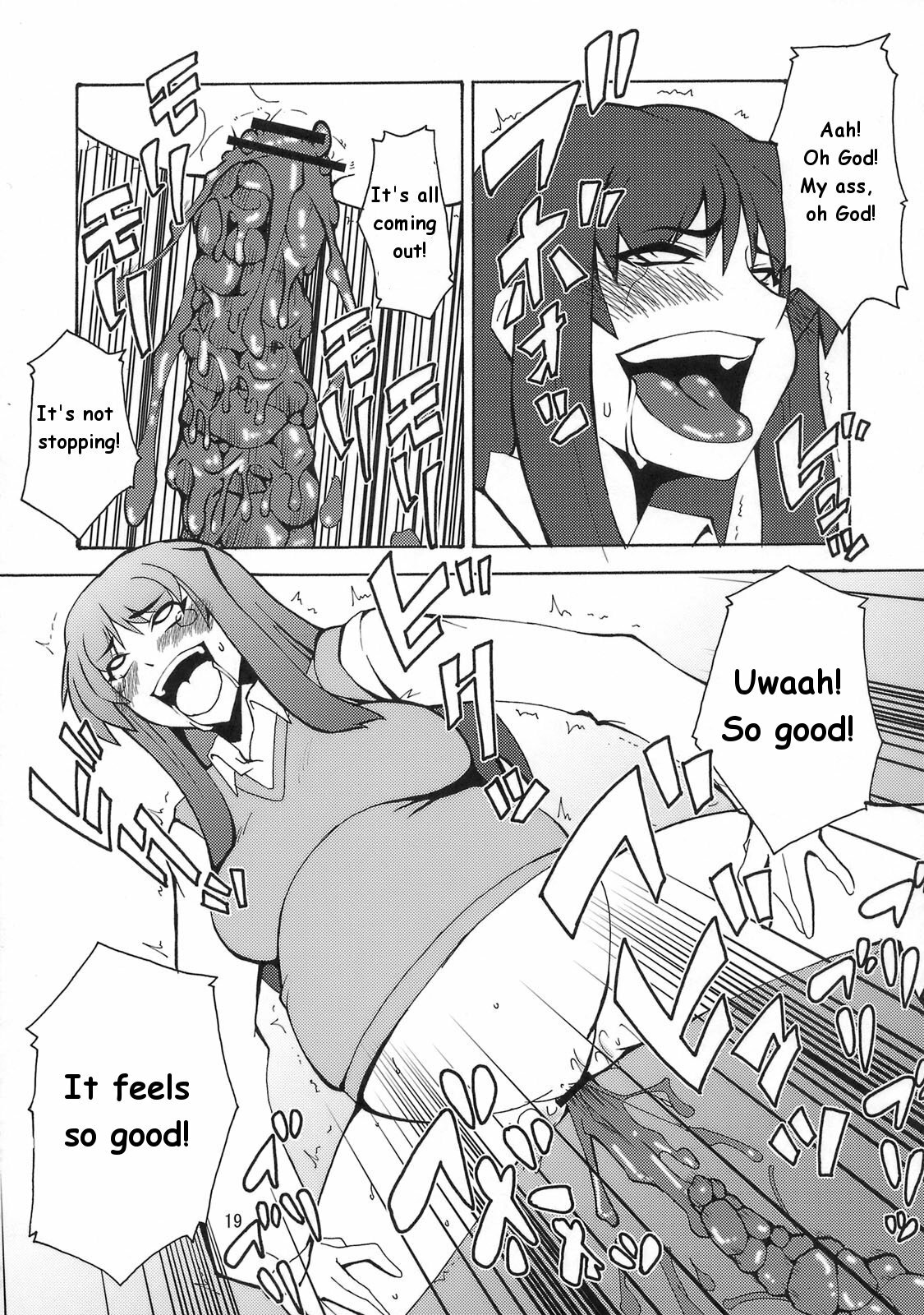 (C75) [Hanjuku Yude Tamago (Canadazin)] Kyouran Yorokochi (To Heart) [English] page 18 full
