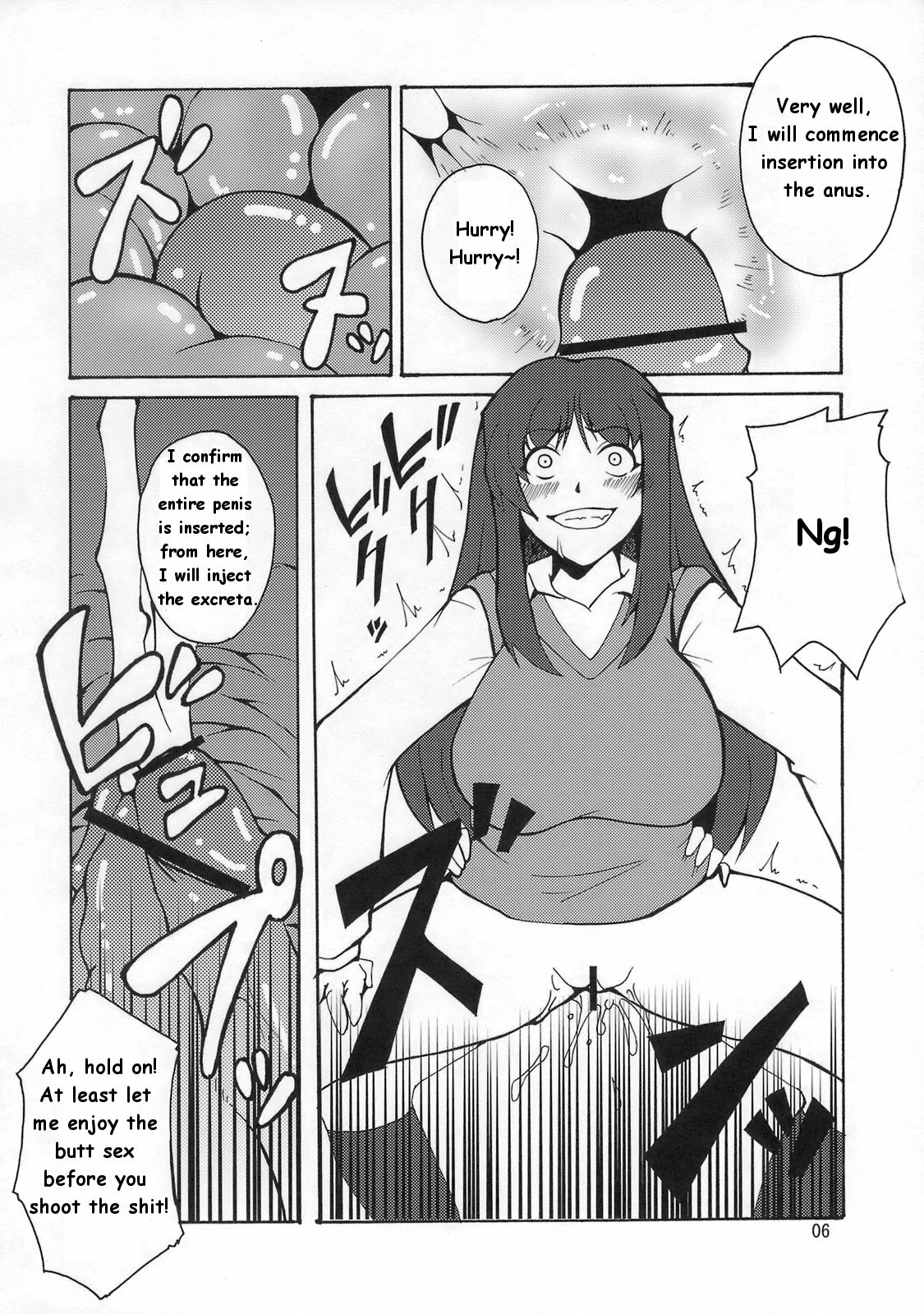 (C75) [Hanjuku Yude Tamago (Canadazin)] Kyouran Yorokochi (To Heart) [English] page 5 full