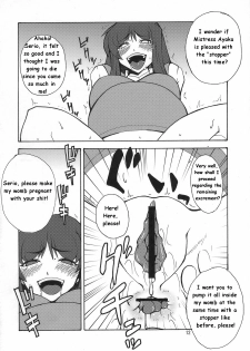 (C75) [Hanjuku Yude Tamago (Canadazin)] Kyouran Yorokochi (To Heart) [English] - page 11