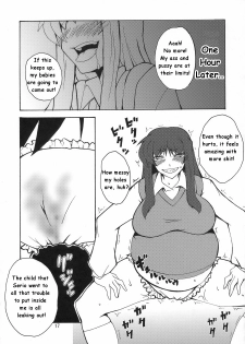 (C75) [Hanjuku Yude Tamago (Canadazin)] Kyouran Yorokochi (To Heart) [English] - page 16