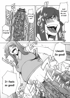 (C75) [Hanjuku Yude Tamago (Canadazin)] Kyouran Yorokochi (To Heart) [English] - page 18