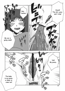 (C75) [Hanjuku Yude Tamago (Canadazin)] Kyouran Yorokochi (To Heart) [English] - page 19