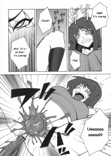 (C75) [Hanjuku Yude Tamago (Canadazin)] Kyouran Yorokochi (To Heart) [English] - page 21