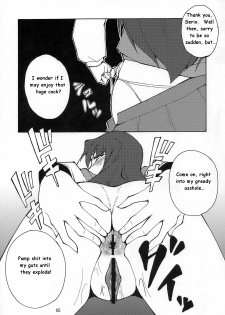 (C75) [Hanjuku Yude Tamago (Canadazin)] Kyouran Yorokochi (To Heart) [English] - page 4