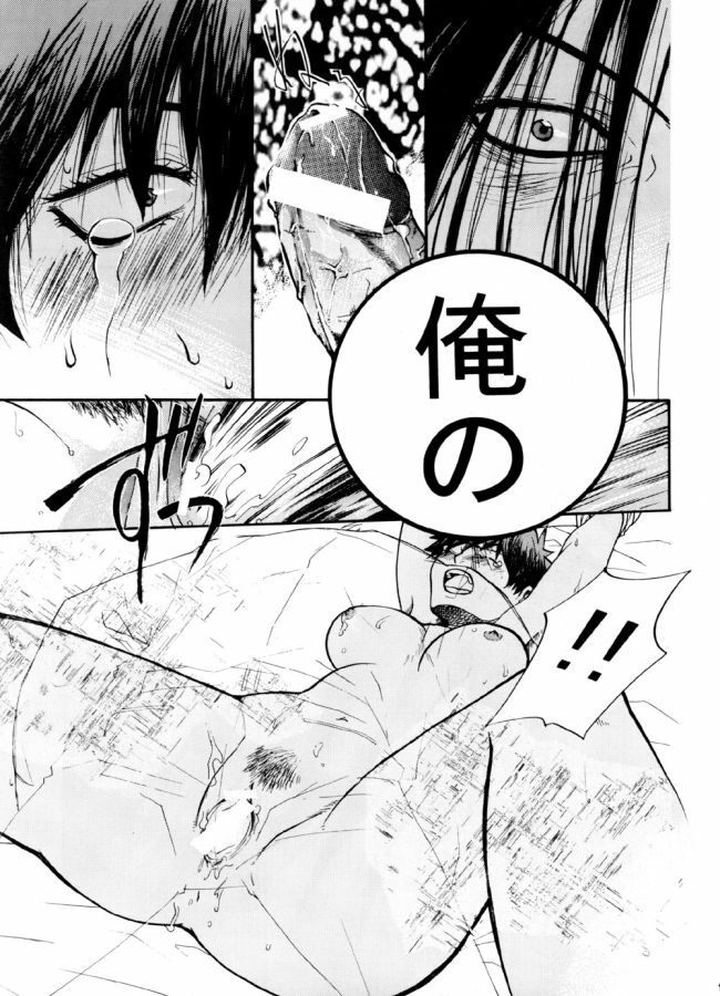 (CR35) [Chocolate Kinema (Kanno Kazuki)] M+a (Air Master) page 16 full
