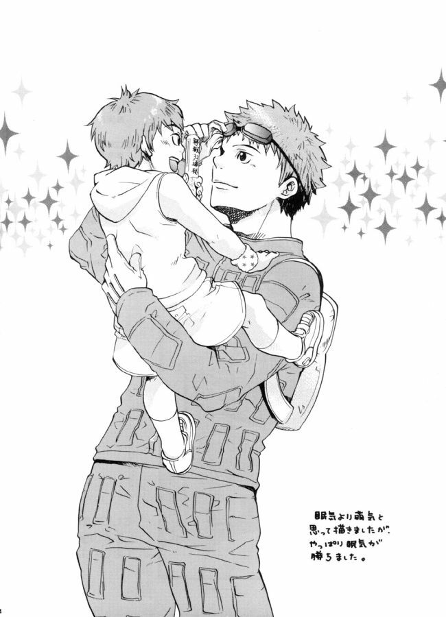 (CR35) [Chocolate Kinema (Kanno Kazuki)] M+a (Air Master) page 23 full