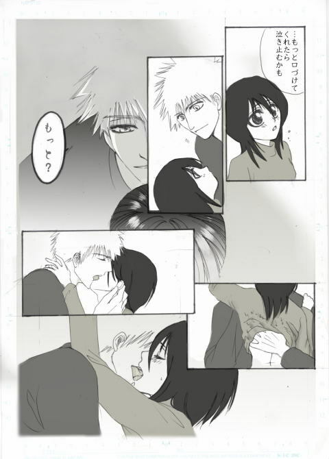 [Maeda Igusuri] Konayuki (Bleach) page 14 full