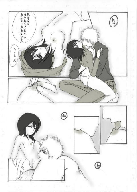 [Maeda Igusuri] Konayuki (Bleach) page 18 full