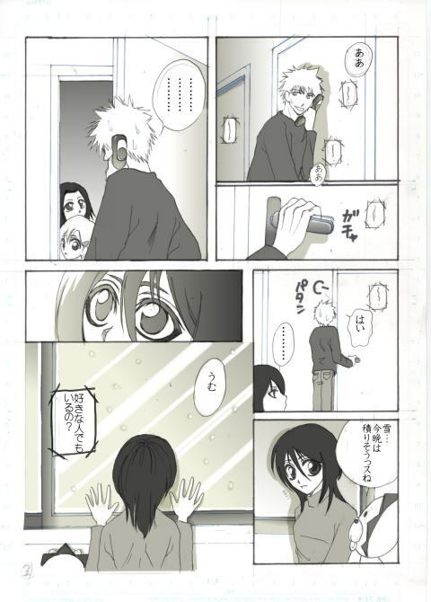 [Maeda Igusuri] Konayuki (Bleach) page 3 full