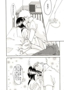[Maeda Igusuri] Konayuki (Bleach) - page 28