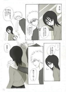 [Maeda Igusuri] Konayuki (Bleach) - page 5