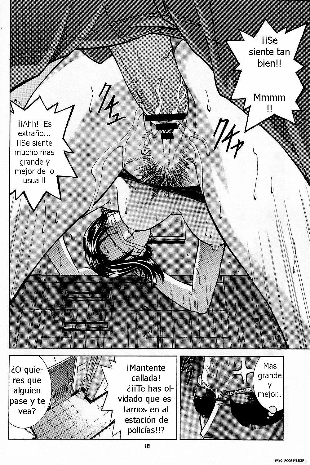 [Human High-Light Film (Jacky Knee de Ukashite Punch x2 Summer de GO!)] Jill Valentine (Resident Evil) [Spanish] [Olympos no Fansub] [Incomplete] page 9 full