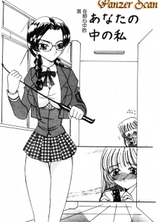 [Kurikara] MURA MURA [Chinese] - page 37