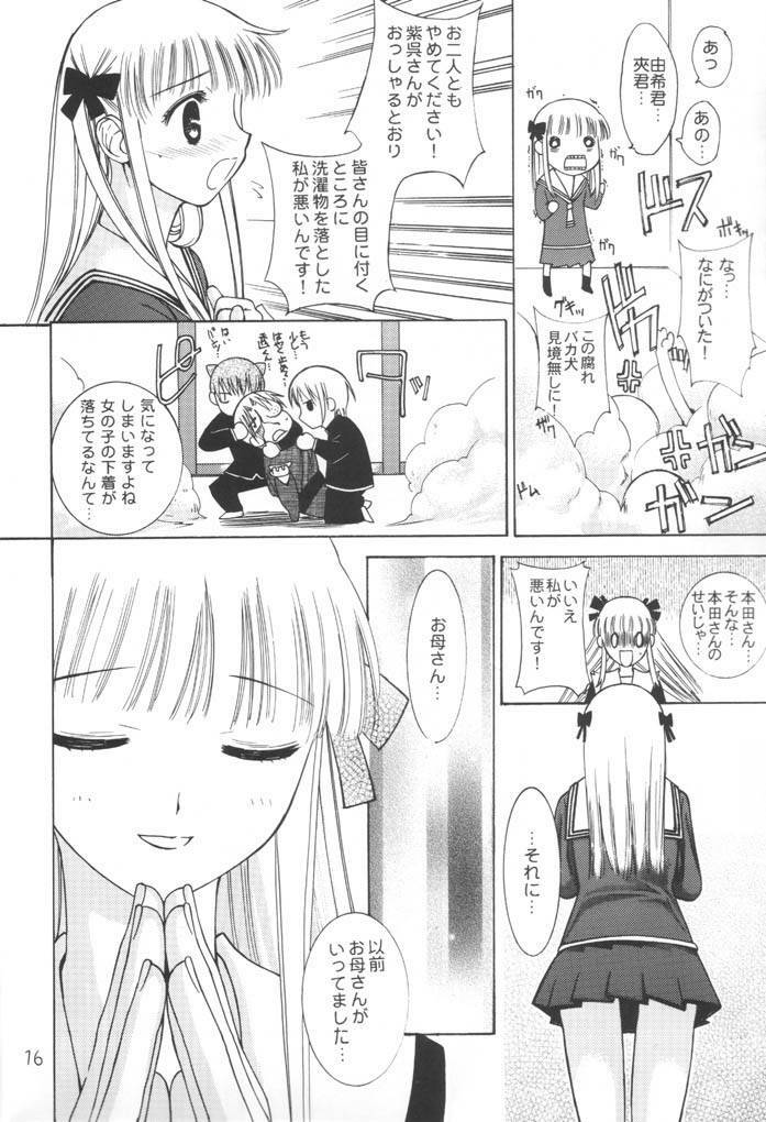 (SC15) [Oh!saka Spirits (Aiyama Toshikazu, Ugeppa)] Momoiro Kataomoi (Fruits Basket) page 15 full