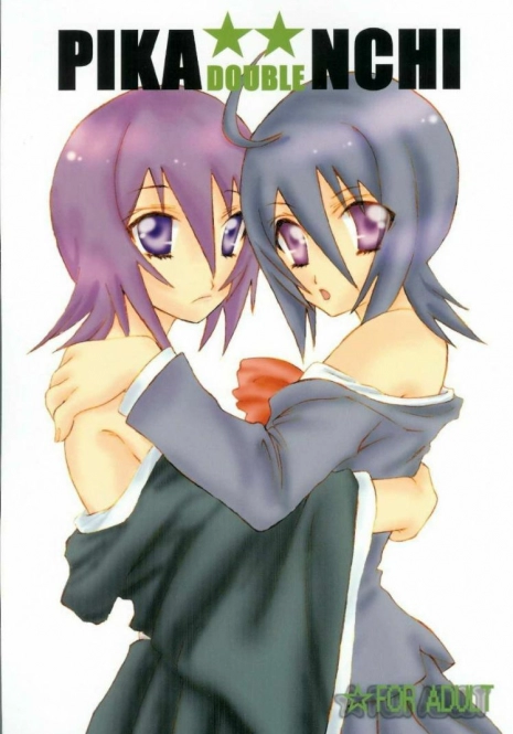 (C66) [PONCHEES (Kari) (Irohane Sui)] PIKA☆☆NCHI (Bleach)