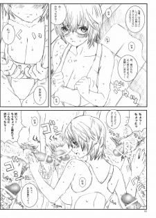 [Circle Kuusou Zikken (Munehito)] Kuusou Zikken Vol. 8 -Hatsukoi Limited- (Hatsukoi Limited.) - page 12