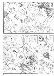 [Circle Kuusou Zikken (Munehito)] Kuusou Zikken Vol. 8 -Hatsukoi Limited- (Hatsukoi Limited.) - page 21