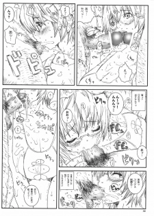 [Circle Kuusou Zikken (Munehito)] Kuusou Zikken Vol. 8 -Hatsukoi Limited- (Hatsukoi Limited.) - page 32