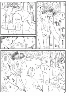 [Circle Kuusou Zikken (Munehito)] Kuusou Zikken Vol. 8 -Hatsukoi Limited- (Hatsukoi Limited.) - page 36