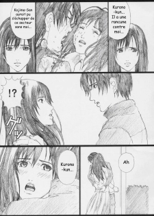 (C69) [M (Amano Ameno)] GAMTZ (GANTZ) [French] [hhhhhh.fr] - page 4