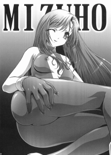 [club54 (Ichigo Mark)] Inzetsu Naru Negai (Onegai Twins) - page 24