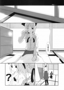 (Mimiket 11) [Chinnmokunogazinn (materiarucou)] ENDLESS (Fate stay/night) - page 4