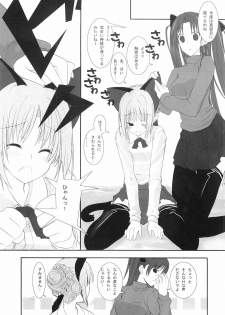 (Mimiket 11) [Chinnmokunogazinn (materiarucou)] ENDLESS (Fate stay/night) - page 5