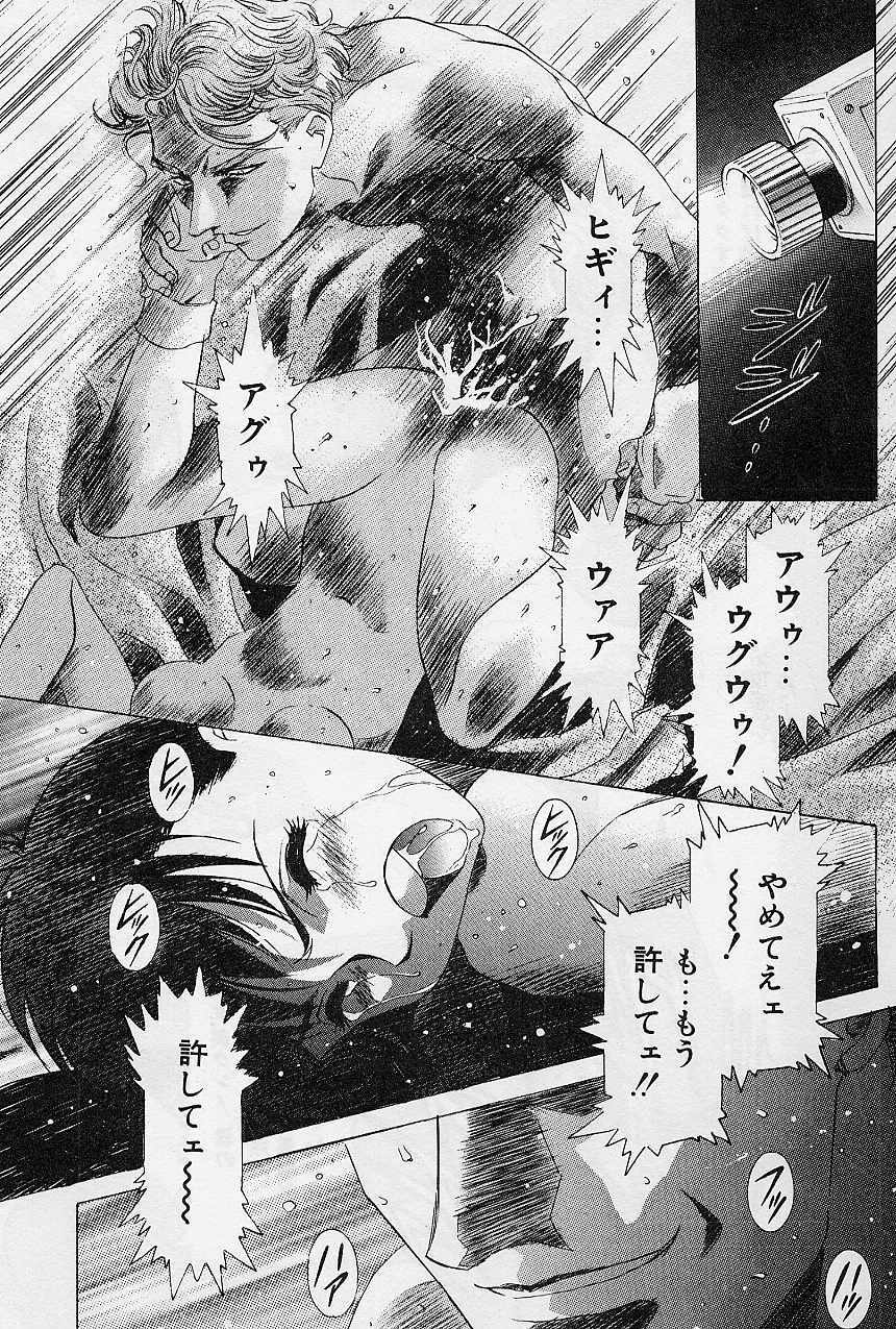 [Kawarajima Koh] Lemming Concerto - Hajimari no Capriccio Hen page 116 full