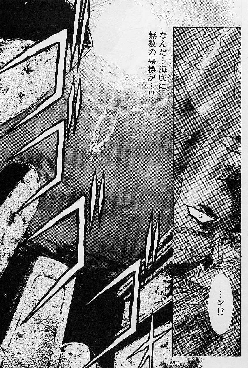 [Kawarajima Koh] Lemming Concerto - Hajimari no Capriccio Hen page 126 full