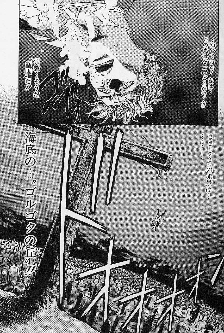 [Kawarajima Koh] Lemming Concerto - Hajimari no Capriccio Hen page 127 full
