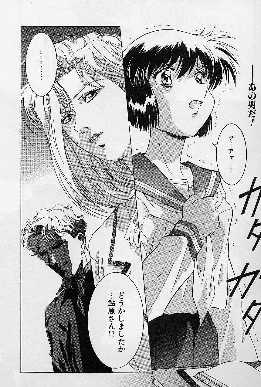 [Kawarajima Koh] Lemming Concerto - Hajimari no Capriccio Hen page 143 full