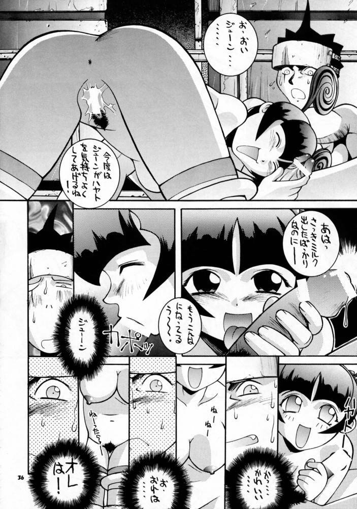 (C52) [Steel Mayonnaise (Higuchi Isami)] Steel Mayonnaise (Star Gladiator) page 35 full