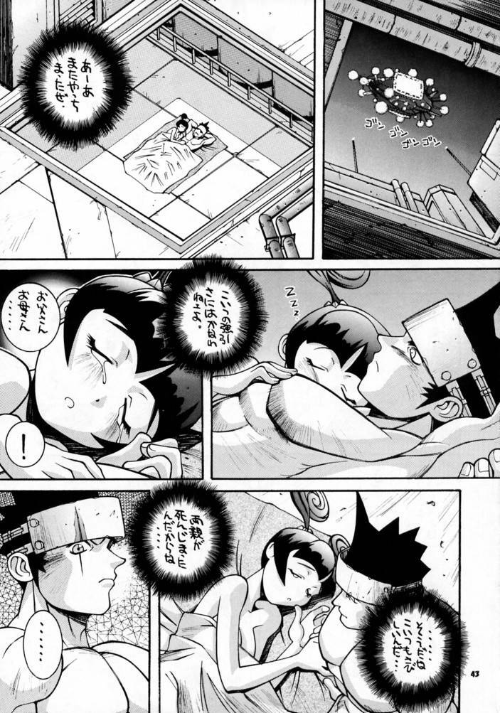 (C52) [Steel Mayonnaise (Higuchi Isami)] Steel Mayonnaise (Star Gladiator) page 42 full