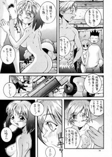 (C52) [Steel Mayonnaise (Higuchi Isami)] Steel Mayonnaise (Star Gladiator) - page 10